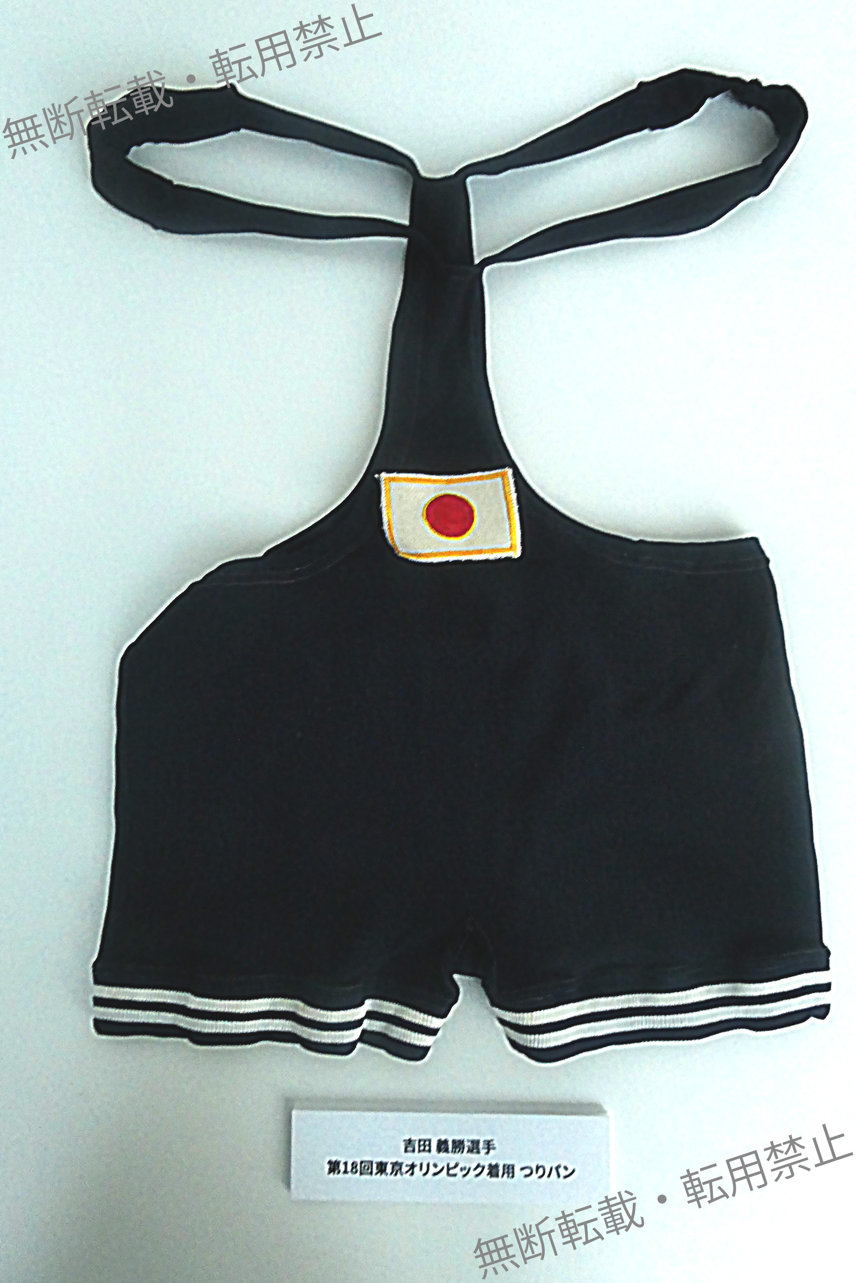 ユニフォームイメージ